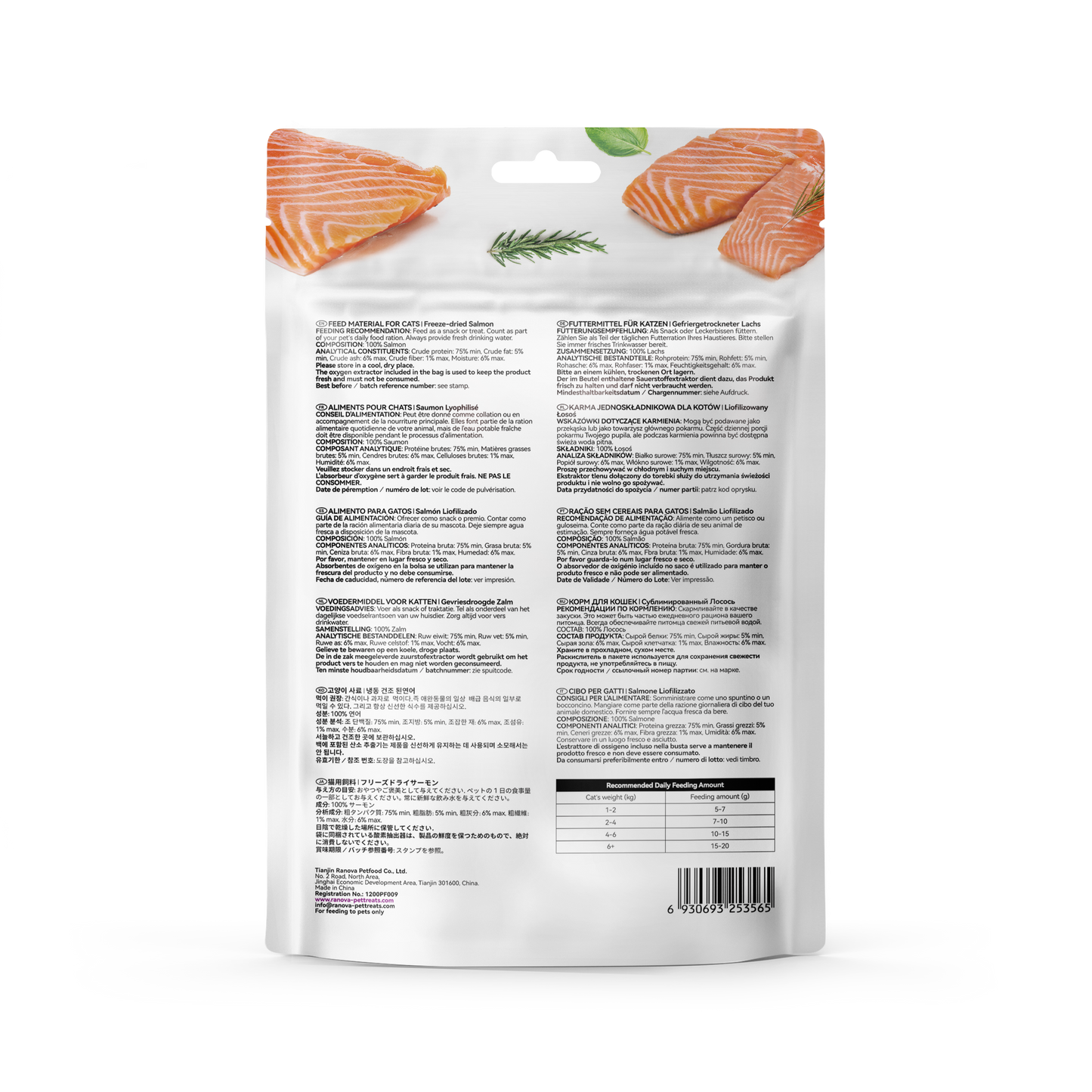 Ranova Freeze-Dried Cat Treats Raw Food (Salmon)50g