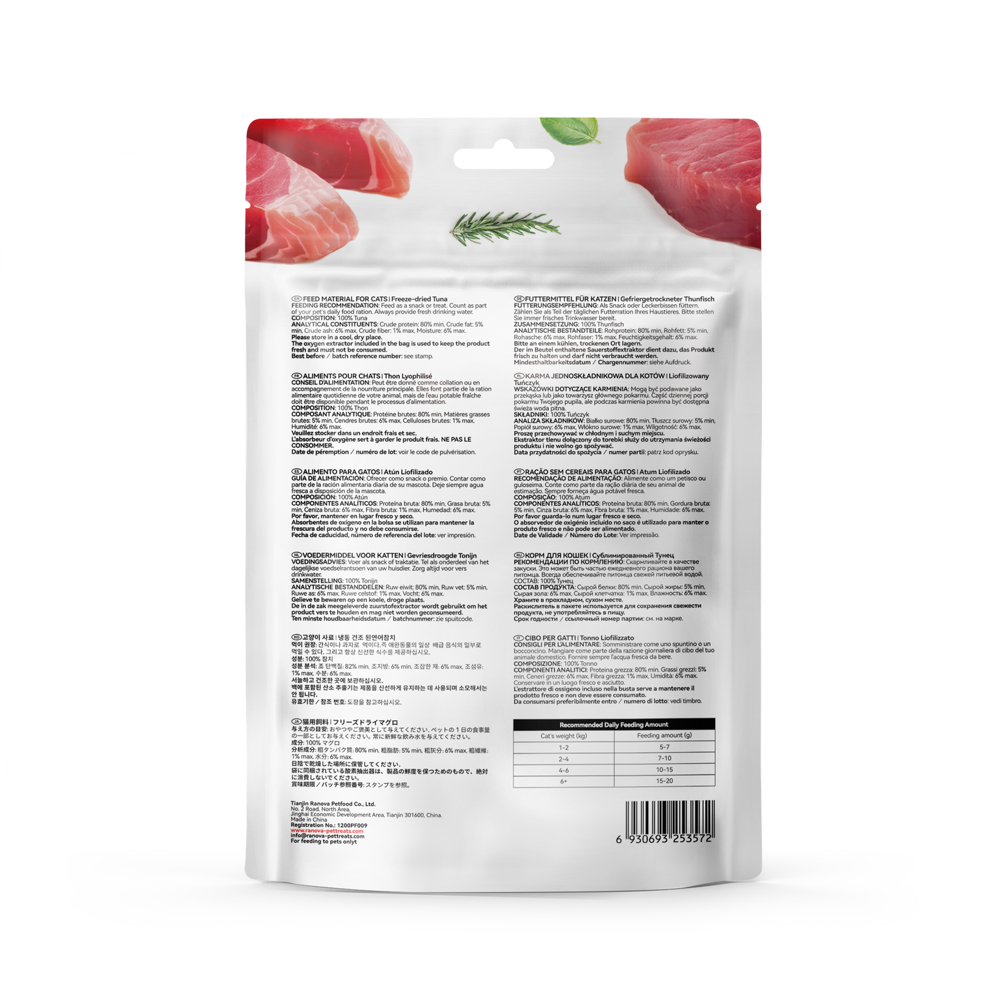 Ranova Freeze-Dried Cat Treats Raw Food (Tuna) 50g